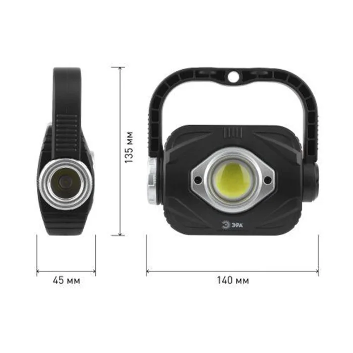 Фонарь-прожектор PB-701 5Вт с ручкой на магните элементы питания 3хAAA Эра Б0052316