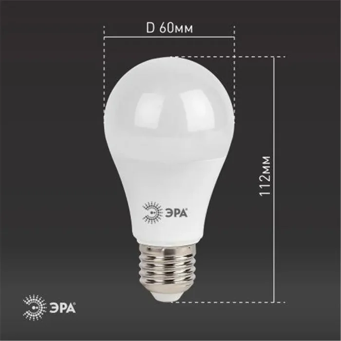 Лампа светодиодная A60-13W-860-E27 грушевидная 1040лм ЭРА Б0031395