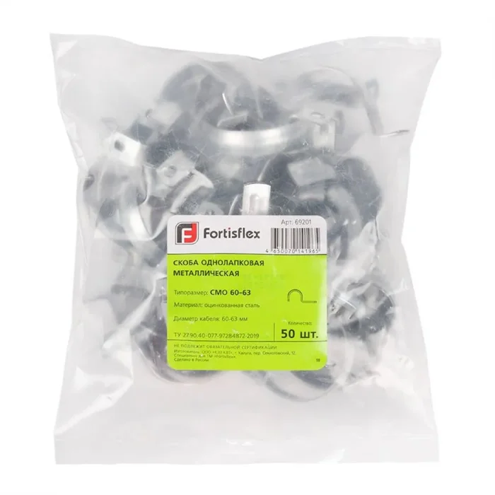 Скоба СМО 12-13 для монтажн. пистолета метал. Fortisflex 89327