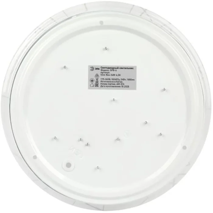 Светильник светодиодный SPB-6 Slim Neo 24W-6.5K 24Вт 6500К IP20 1800лм без ДУ Эра Б0071150