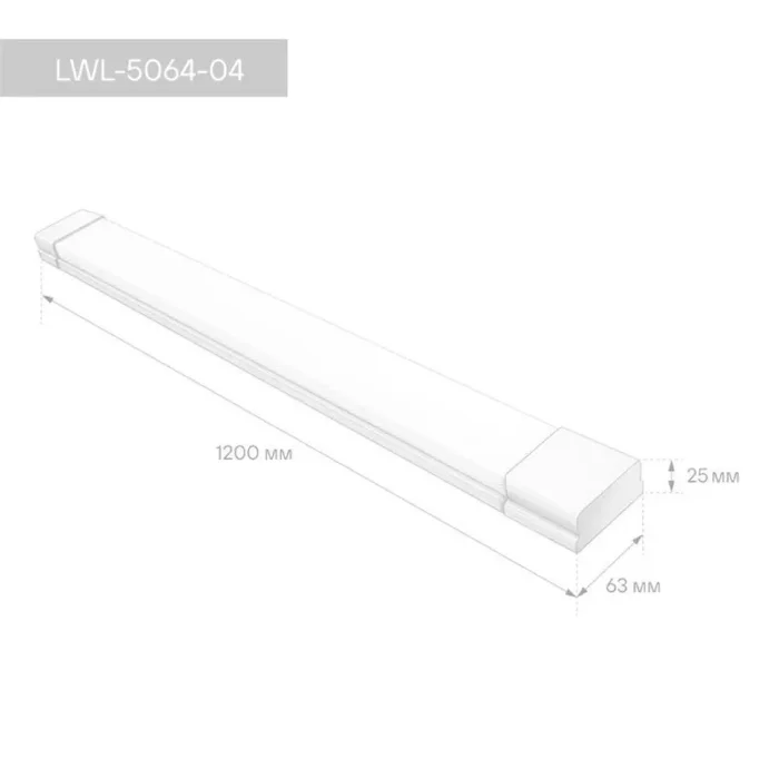 Светильник светодиодный LWL-5064-04 ДПО 45Вт 6500К IP40 4950лм 1200х63х26 ЕМС призма Camelion 16467