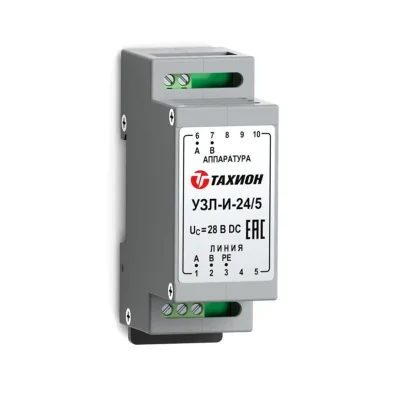 Устройство защиты интерфейсов с подачей питания и обеспечивает передачу питания 24В DC по сигнальным парам 5А УЗЛ-И-24/5 Тахион 20136