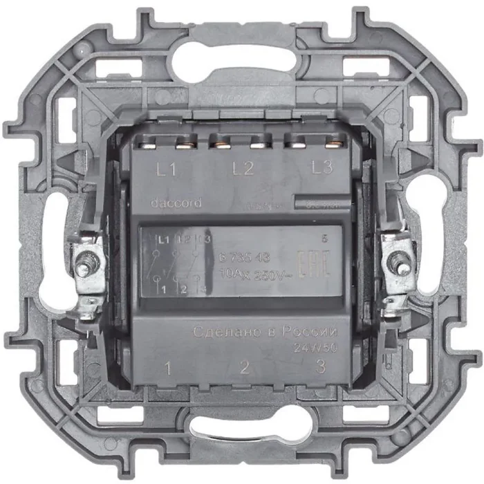 Выключатель 3-кл. Inspiria 10АХ 250В винтов. зажимы антрацит Leg 673543