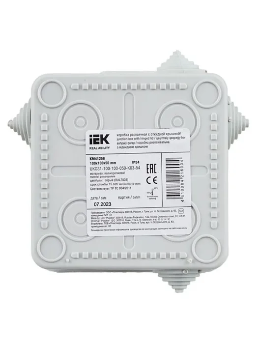 Коробка распаячная ОП 100х100х50 IP54 КМ41256 откид. крышка 8 вводов (7035) IEK UKO31-100-100-050-K03-54