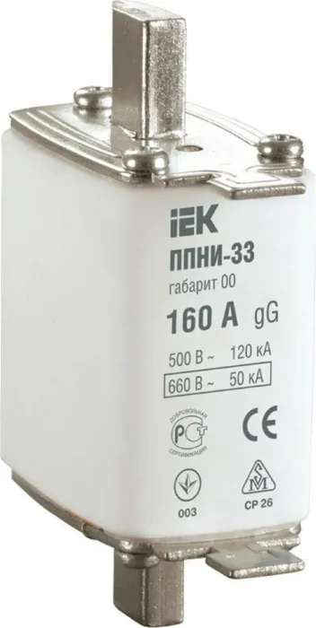 Вставка плавкая ППНИ-33 160А габарит 00 IEK DPP10-160