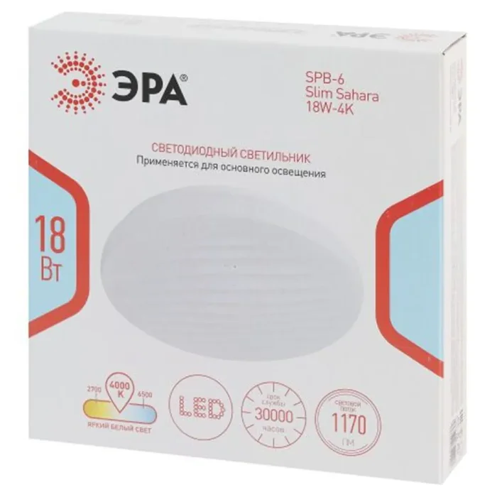 Светильник светодиодный SPB-6 Slim Sahara 18W-4K 18Вт 4000К IP20 1170лм без ДУ Эра Б0071123