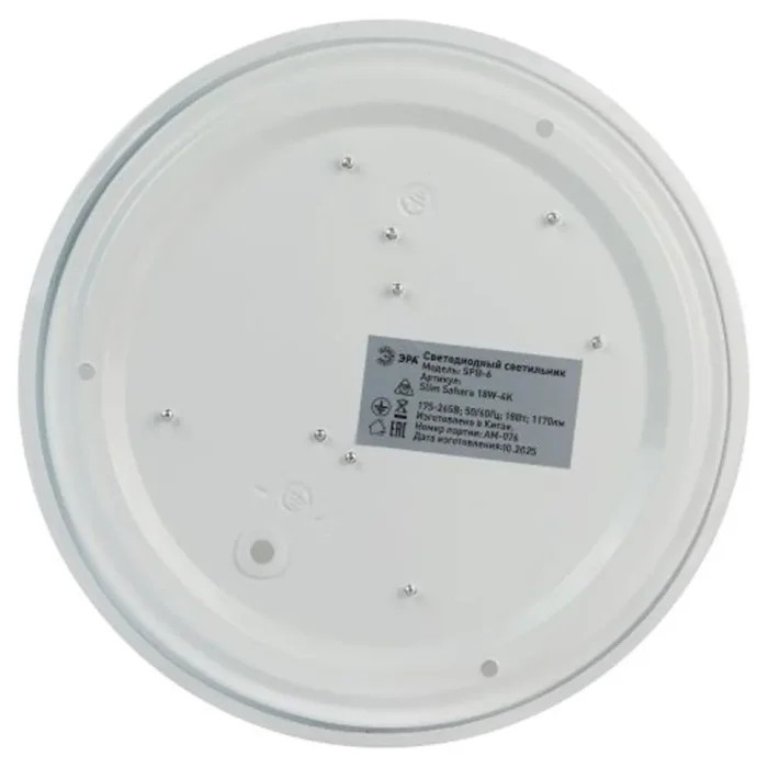 Светильник светодиодный SPB-6 Slim Sahara 18W-4K 18Вт 4000К IP20 1170лм без ДУ Эра Б0071123