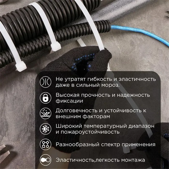 Хомут 7.6х500мм морозостойкий бел. (уп.100шт) Rexant 87-0502