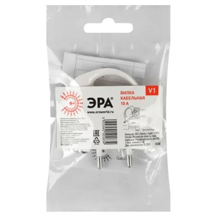 Вилка V1 6А без заземл. с кольцом непрямой ввод (10/200/9600) бел. ЭРА Б0019182