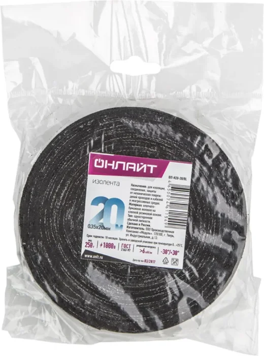Изолента ХБ 20мм (рул.20м) 61 154 OIT-H20-20/BL 250г ОНЛАЙТ 61154