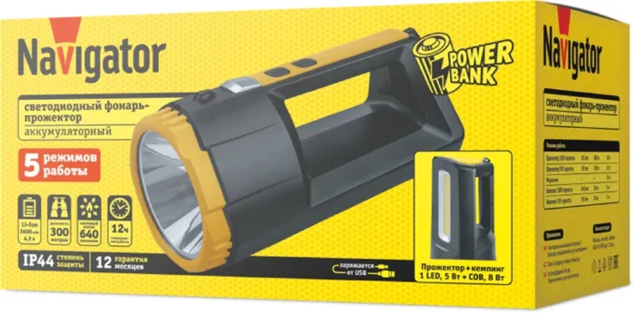 Фонарь-прожектор аккумуляторный 95 566 NPT-SP36-ACCU прожектор/кемпинг 1LED 5W+50COB 8Вт 3хli-ion 1.2А.ч Navigator 95566