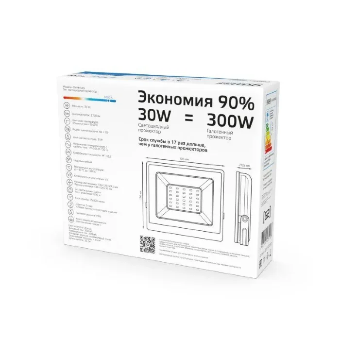 Прожектор светодиодный Elementary 30Вт 6500К IP65 2700лм 200-240В ДО черн. GAUSS 613100330