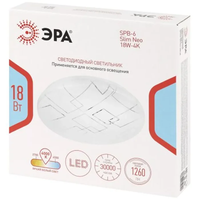 Светильник светодиодный SPB-6 Slim Neo 18W-4K 18Вт 4000К IP20 1260лм без ДУ Эра Б0071147