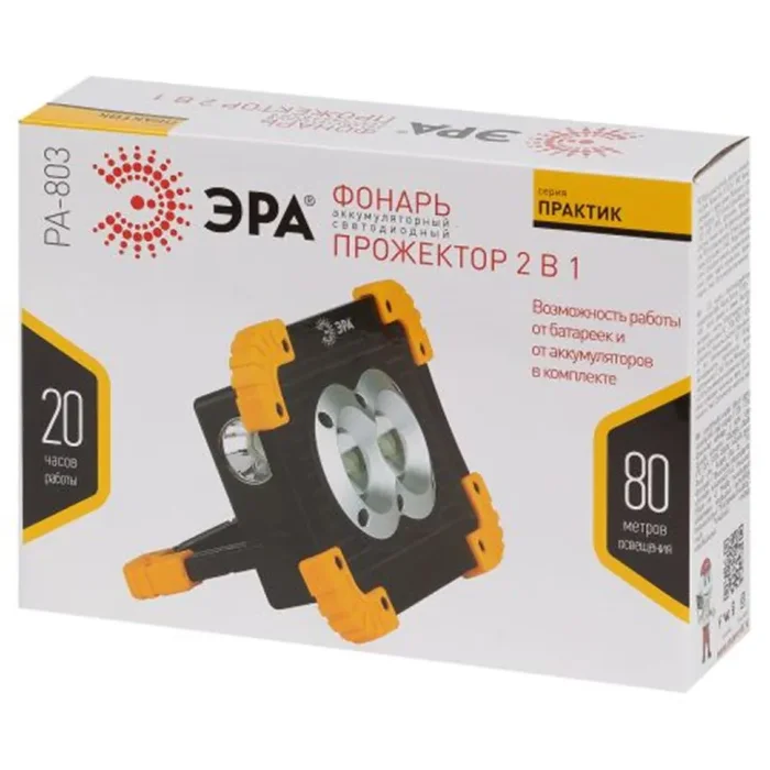 Фонарь-прожектор аккумуляторный Рабочие Практик PA-803 COB 10Вт + LED 3Вт 4 режима аккум./элементы питания Эра Б0054037