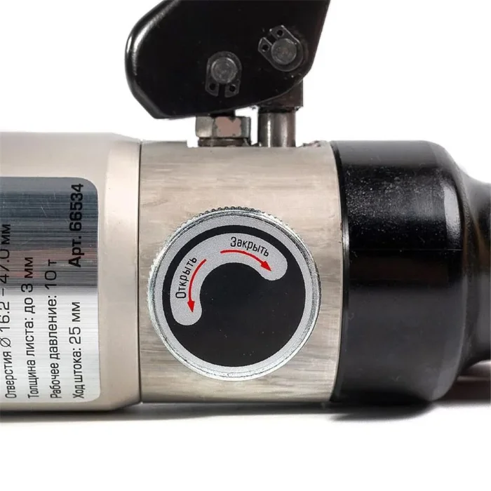 Пресс гидравлический ручной для пробивки отверстий прямой ПГРО-60А КВТ 66534