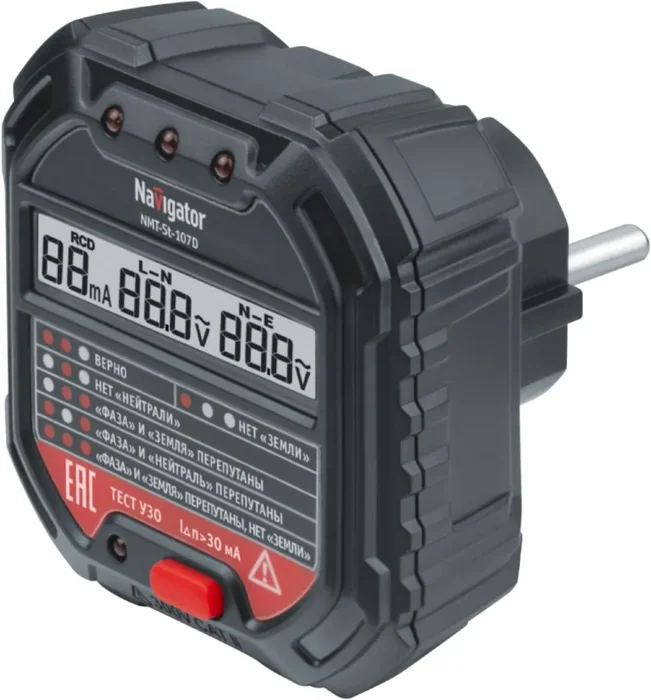 Тестер 95 797 NMT-St-107D для розеток и УЗО с вольтметром Navigator 95797