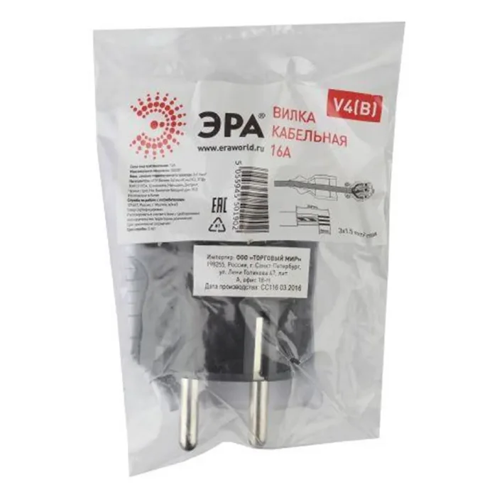 Вилка V4(B) 16А с заземл. прямой ввод (10/200/6000) черн. ЭРА Б0019189