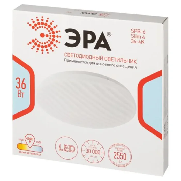 Светильник светодиодный SPB-6 "Slim 4" 36-4K 36Вт 4000К потолочный без ДУ Эра Б0054083