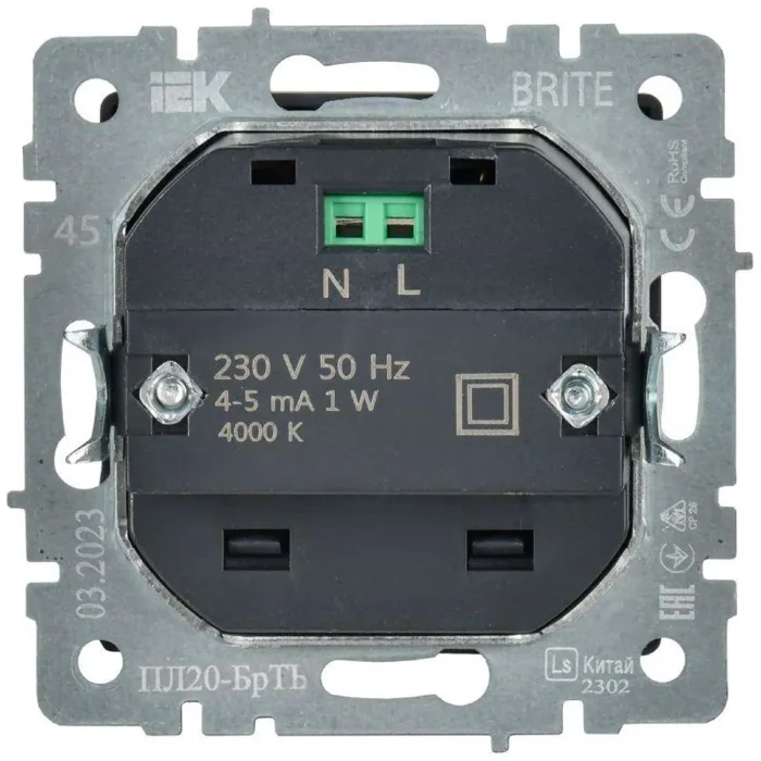 Подсветка светодиодная BRITE встраив. ПЛ20-БрТБ механизм бронза IEK BR-FL20-K45