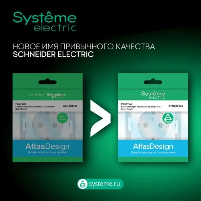 Розетка USB AtlasDesign тип A+A 5В 1х2.1А 2х1.05А механизм беж. SE ATN000233