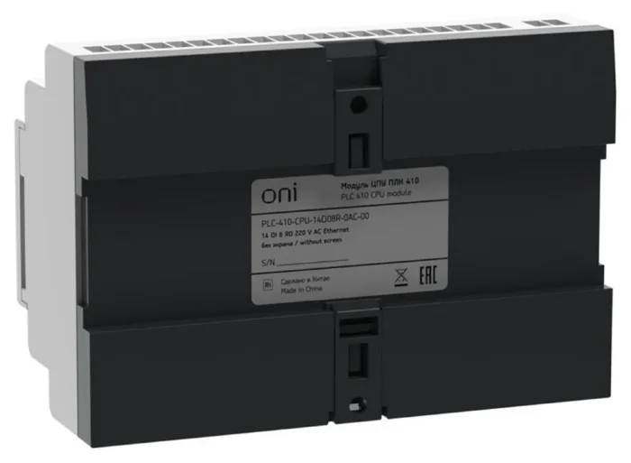Модуль ЦПУ ПЛК 410 14 DI 8 RO 220В AC с Ethernet портом без экрана ONI PLC-410-CPU-14D08R-0AC-00