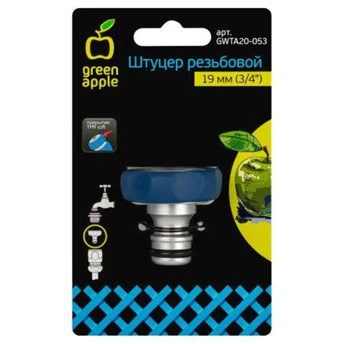 Штуцер резьбовой 19мм (3/4) внутр. резьба алюм. TPR (20/200) Green Apple Б0003112