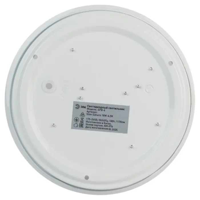 Светильник светодиодный SPB-6 Slim Sahara 18W-6.5K 18Вт 6500К IP20 1170лм без ДУ Эра Б0071124