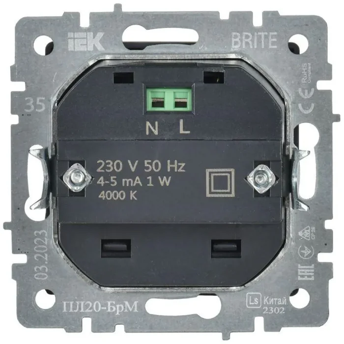 Подсветка светодиодная BRITE встраив. ПЛ20-БрМ механизм маренго IEK BR-FL20-K35