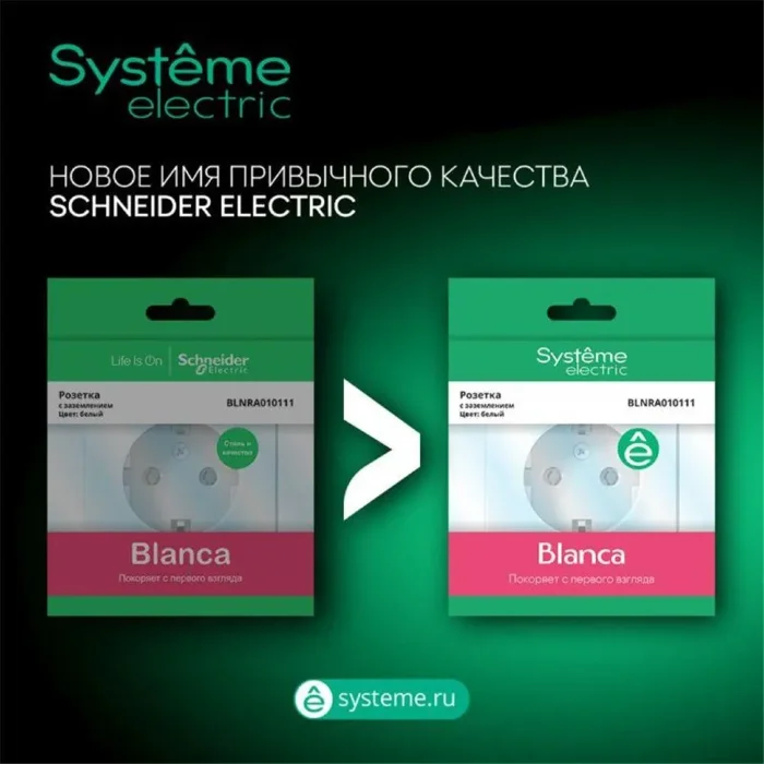 Розетка 4-м ОП Blanca 16А IP20 250В с заземл. защ. шторки с изолир. пластиной ясень SE BLNRA011415