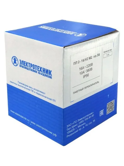 Переключатель пакетный ПП2-16 IP56 (пластик) Электротехник ET001823