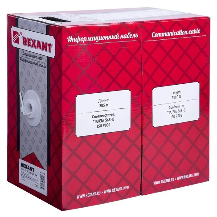 Кабель витая пара U/UTP кат.5E 1х2х24AWG solid CU PVC сер. (м) Rexant 01-0002