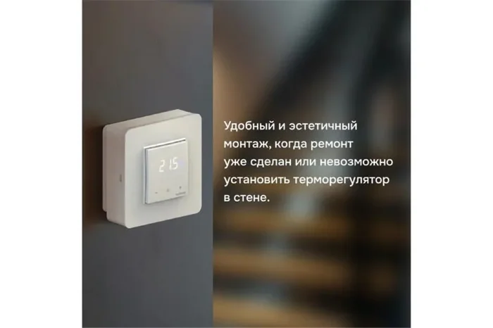 Адаптер для накладного монтажа Welrok 4660251141134