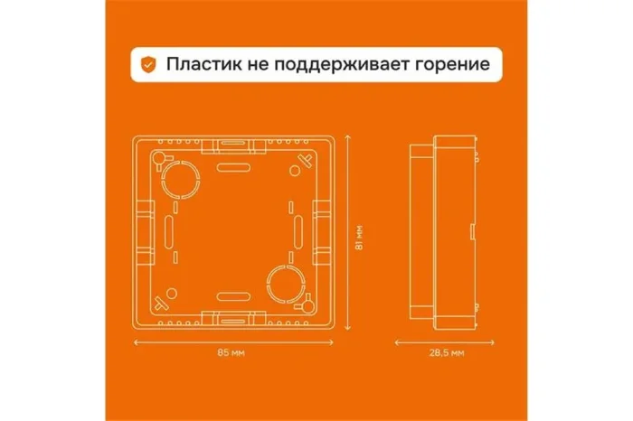 Адаптер для накладного монтажа Welrok 4660251141134