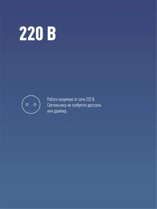 Лампа светодиодная высокомощная HWLED 50Вт 220В E27 6500К Космос LksmHWLED50WE2765