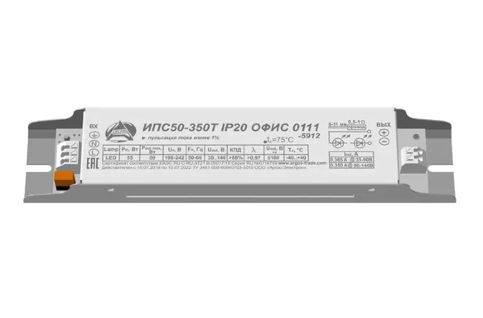 Источник питания ИПС50-350Т IP20 ОФИС Аргос 0111-5912