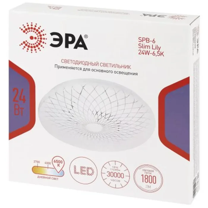 Светильник светодиодный Классик SPB-6 Slim Lily 24W-6.5K 24Вт 6500К IP20 1800лм без ДУ Эра Б0071158