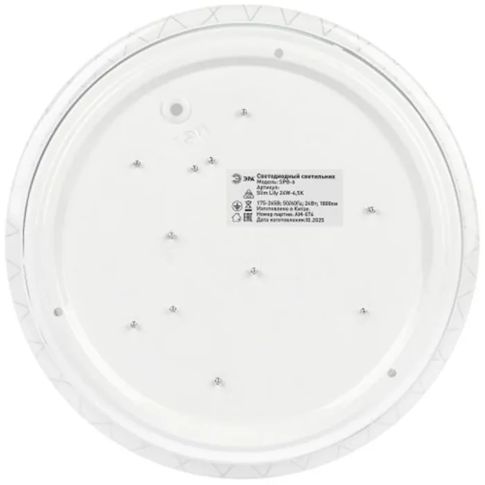 Светильник светодиодный Классик SPB-6 Slim Lily 24W-6.5K 24Вт 6500К IP20 1800лм без ДУ Эра Б0071158