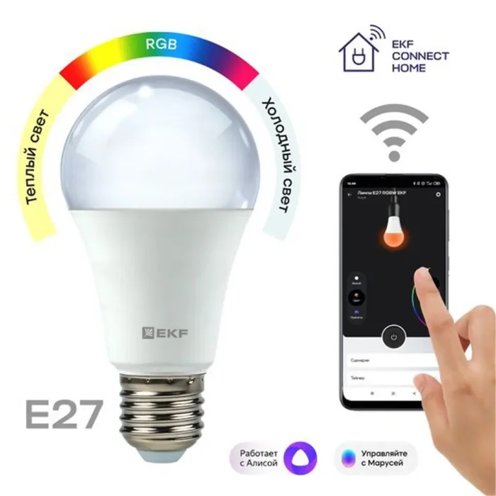 Лампа светодиодная Умная Connect 8Вт грушевидная RGBW E27 220-240В WIFI EKF slwf-e27-rgbw