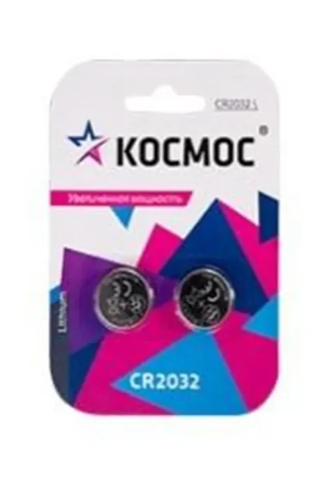 Элемент питания литиевый CR2032 СУПЕР МОЩНЫЙ 2хBL (уп.2шт) КОСМОС KOC2032PBL2