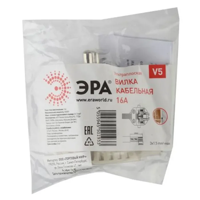 Вилка плоская V5 16А с заземл. прямой ввод (10/200/7000) бел. ЭРА Б0019192
