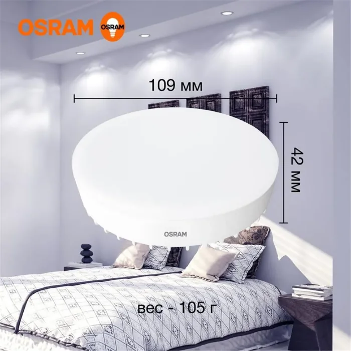 Лампа светодиодная LED Value LVGX70150 20SW/865 20Вт GX70 230В 10х1 RU OSRAM 4058075582453