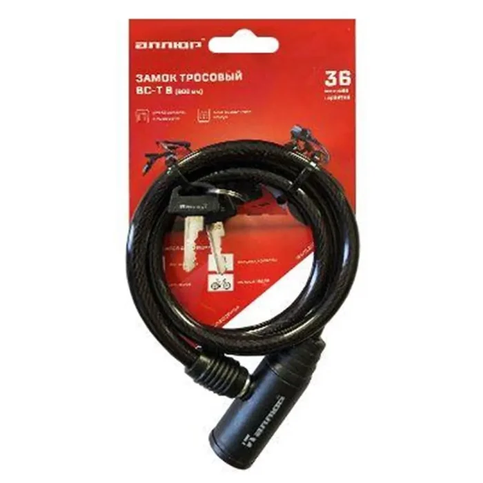Замок навесной ВС-Т 8 800мм с тросом Аллюр 11 496