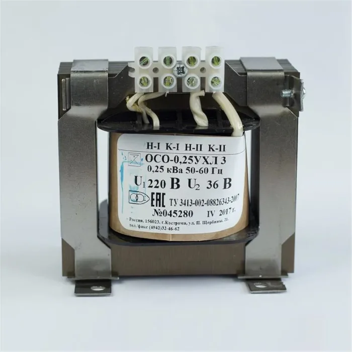 Трансформатор ОСО-0.25-09 380/36В УХЛ3 Кострома ОС0000002358