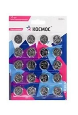 Элемент питания литиевый CR2032 20хBL (уп.20шт) КОСМОС KOC2032BL20