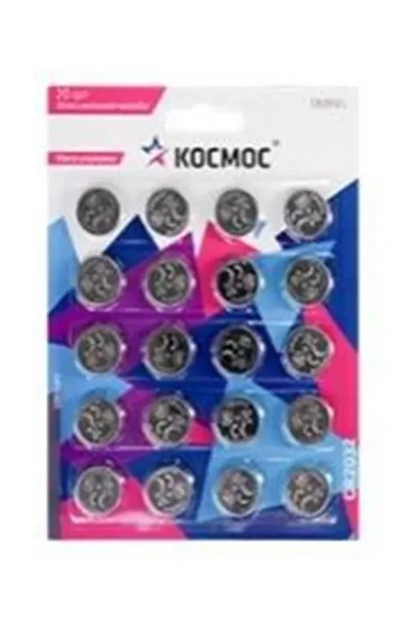 Элемент питания литиевый CR2032 20хBL (уп.20шт) КОСМОС KOC2032BL20