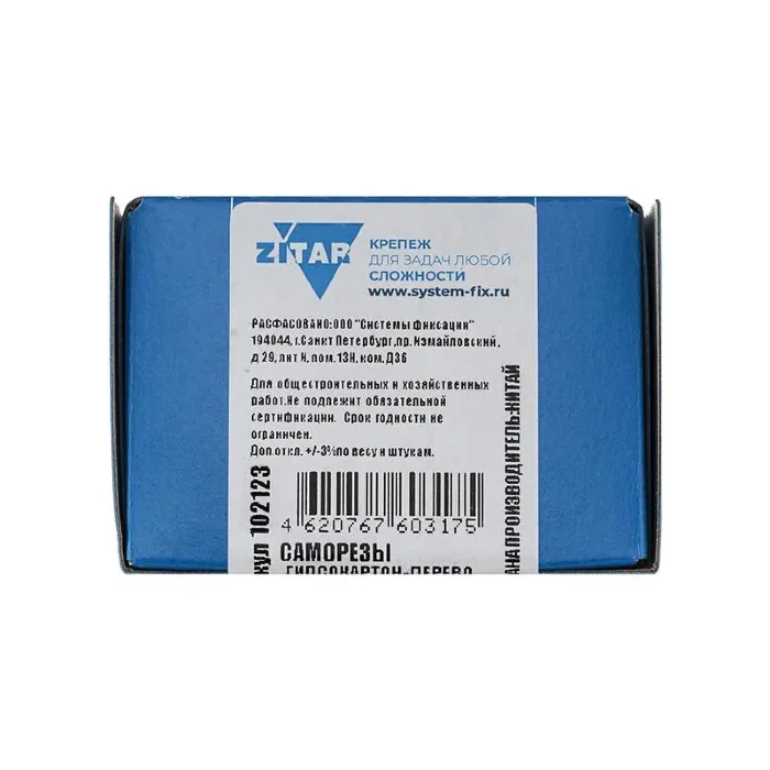 Саморез гипсокартон-дерево 3.8х41 (коробка) (уп.200шт) Tech-Krep/Zitar 102123