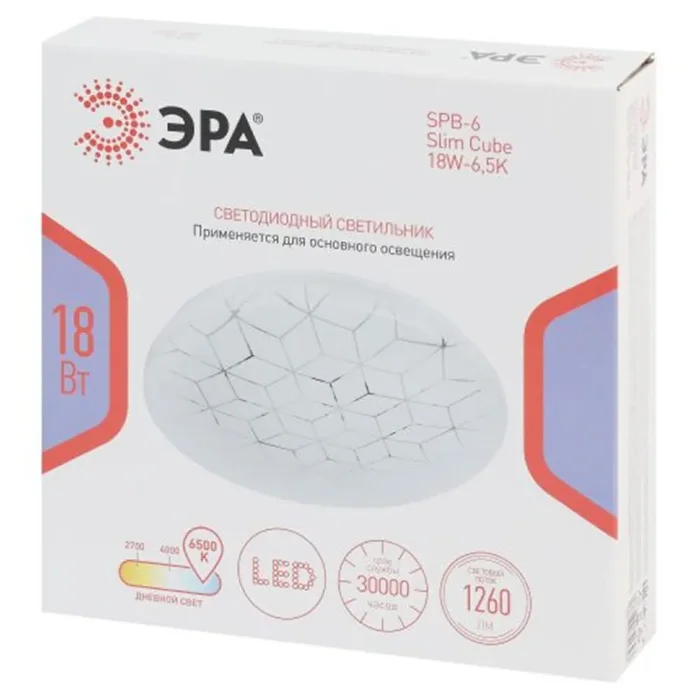Светильник светодиодный SPB-6 Slim Cube 18W-6.5K 18Вт 6500К IP20 1260лм без ДУ Эра Б0071116