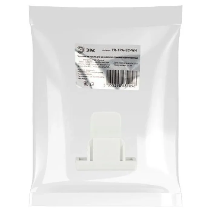 Заглушка TR-1PA-EC-WH торцевая для 1ф трекового шинопровода бел. Эра Б0054477