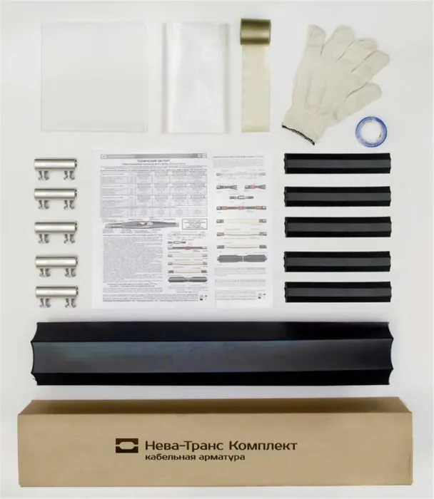 Муфта кабельная соединит. 1кВ 1ПСТ(тк)нг-LS-5х(35-50) с болтов. соединителями Нева-Транс Комплект 22040030