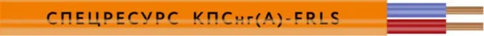 Кабель КПСнг(А)-FRLS 1х2х0.5 ОК 300В (бухта) (м) Спецресурс 1253